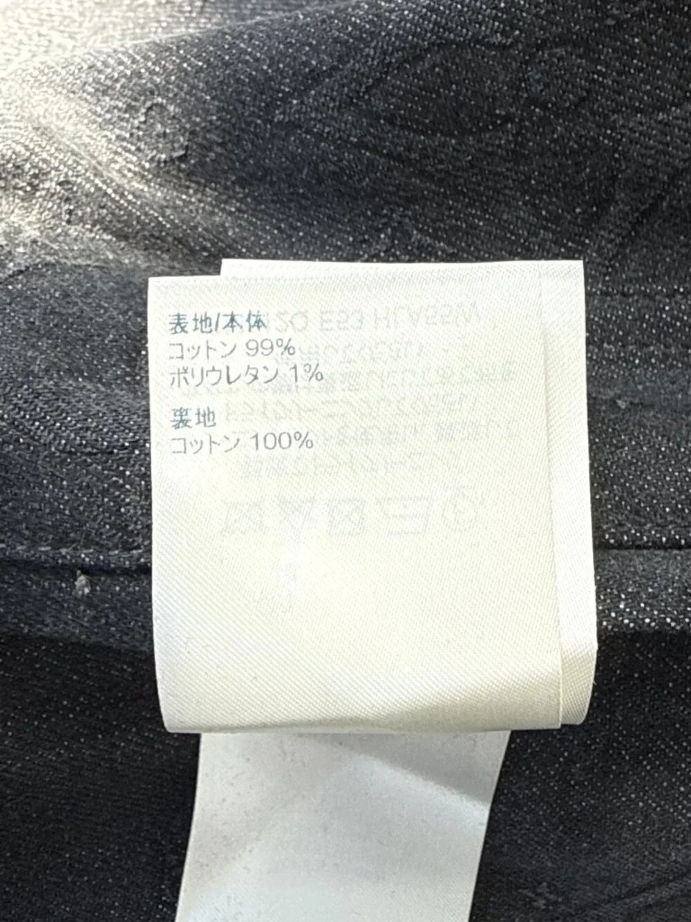 Louis Vuitton size 54